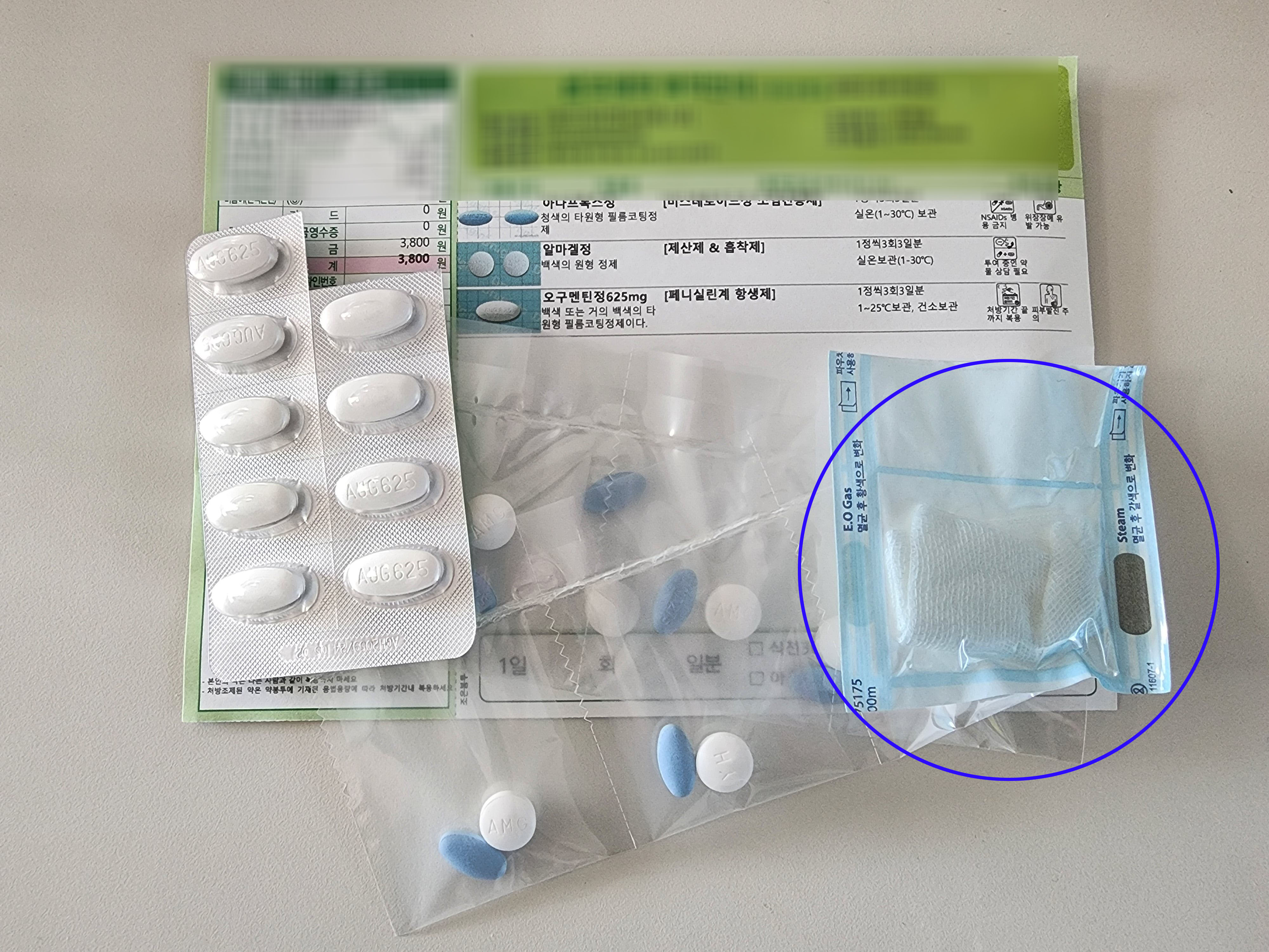 거즈