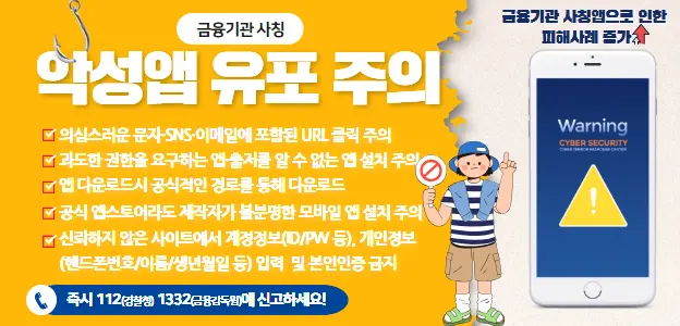 2025년 10월 시행 장기 연체자 채무조정 자격 113만명 혜택! 신청 가능한 조건은?
