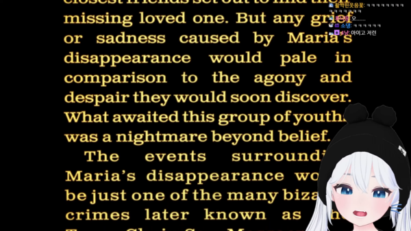 고세구 라이브 방송 중