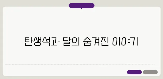 탄생석 뜻과 월별 의미 이보다 자세히 설명할순없다