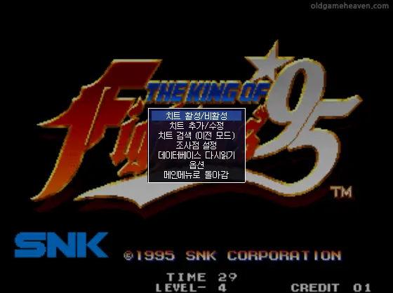 더 킹 오브 파이터즈95
