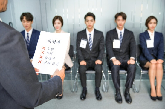 취업 면접