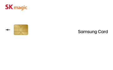 SK매직 삼성카드 1
