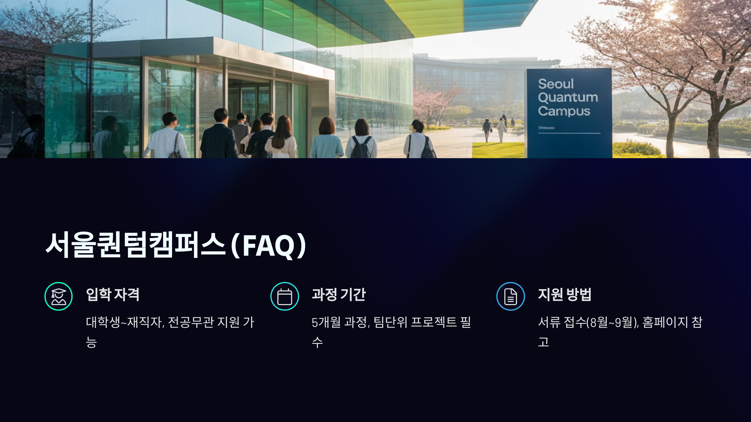 멘토링 프로그램은 비용이 드나요?