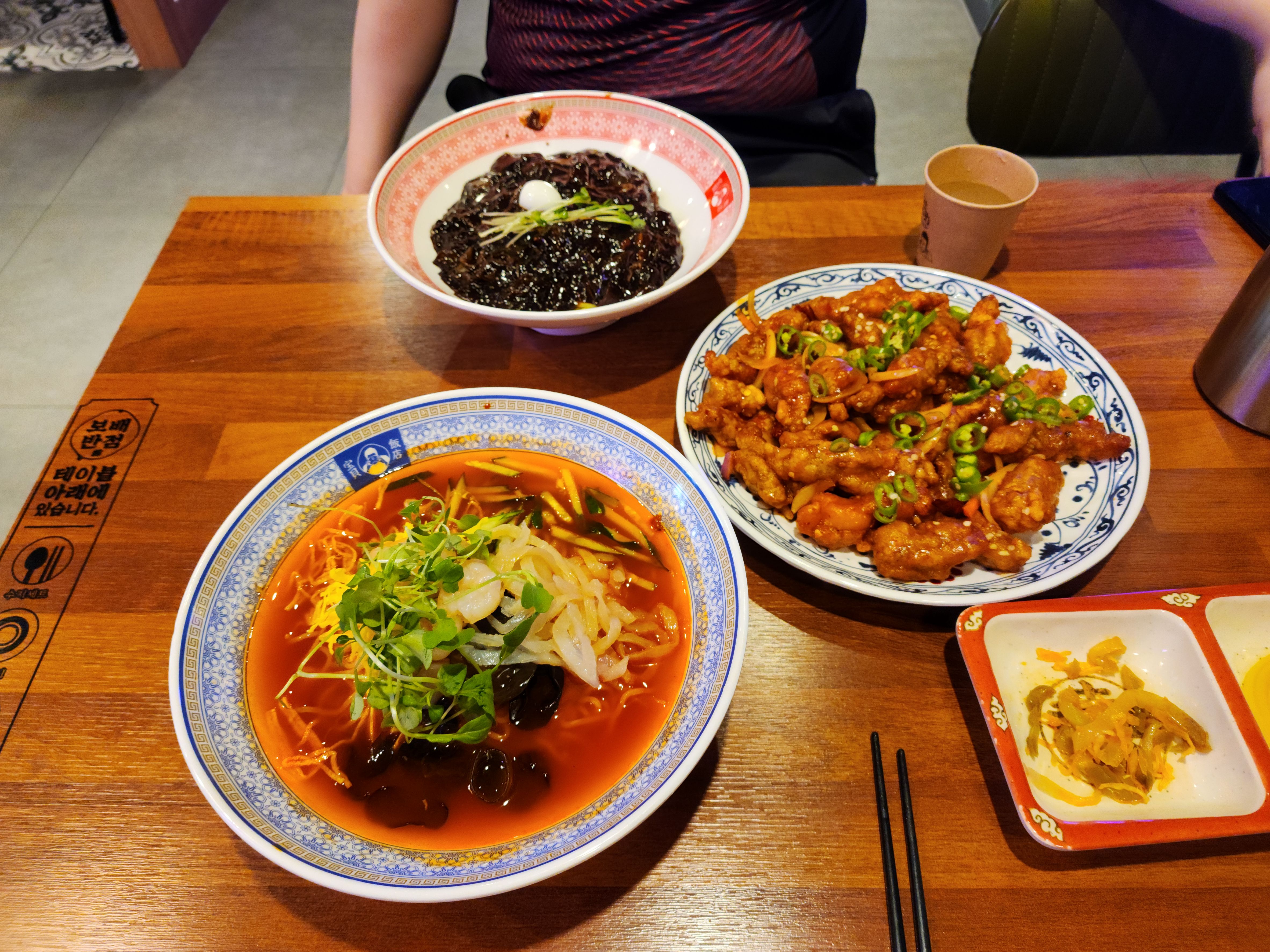 보배반점-쌍문점