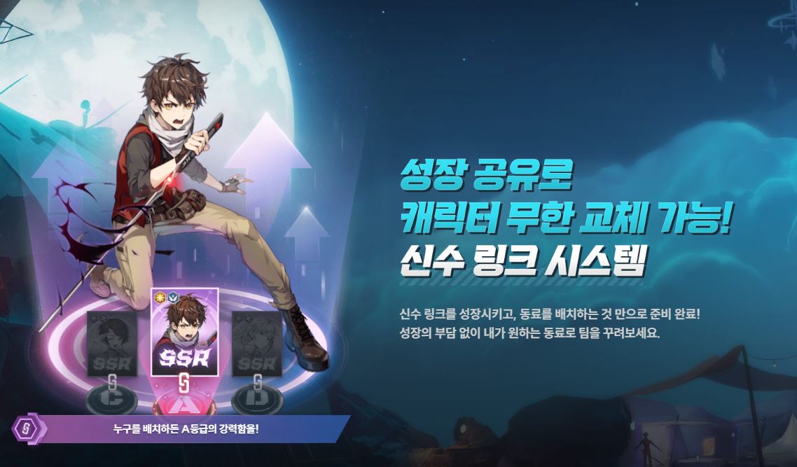 신의탑