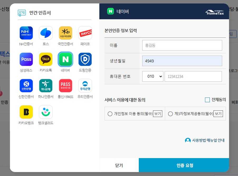 자녀장려금 신청대상