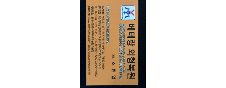 서울 성북구 ppf