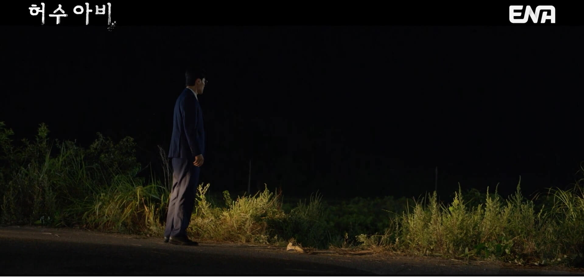 [ENA 허수아비] 드라마 4회 내용 중 28