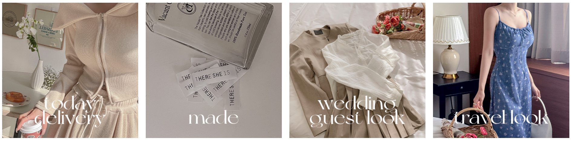 데얼쉬이즈 쇼핑몰