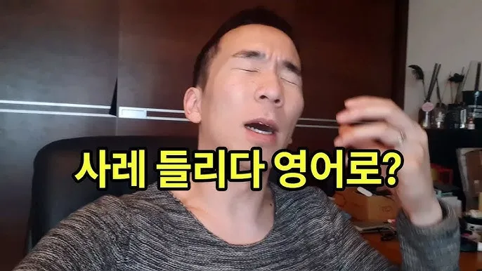 사레들리다 사레걸리다 사래들리다 맞춤법_8