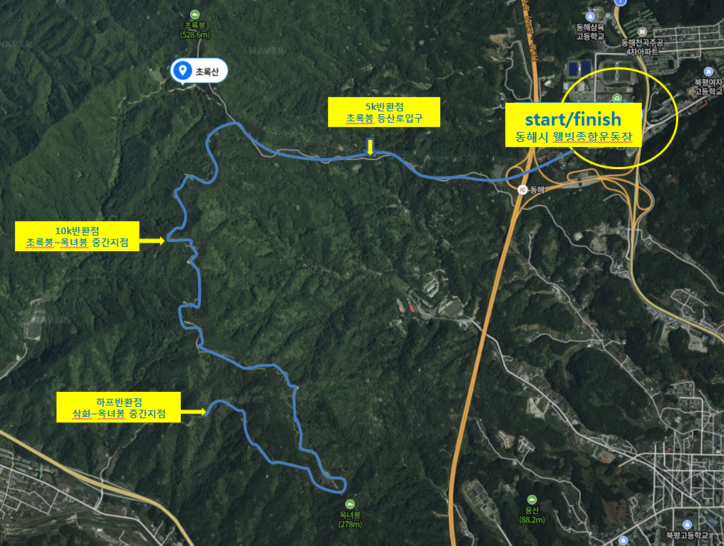 동해팔경초록산숲길마라톤-코스