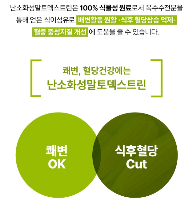 톡스올로지 클렌즈 비움