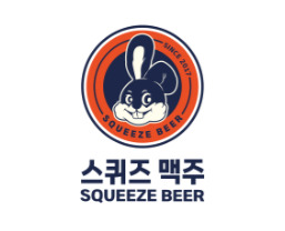 2023 송도 맥주축제
