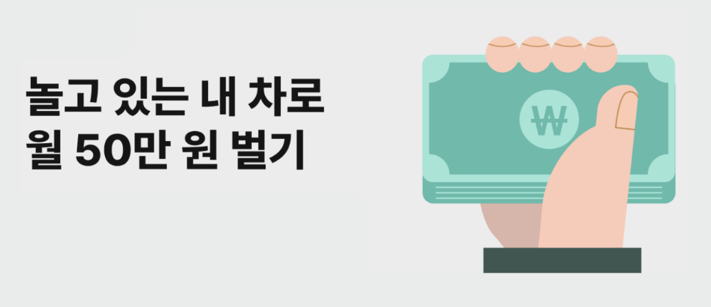 경차유류세환급카드 조건 신청방법 카드신청 및 혜택 바로가기