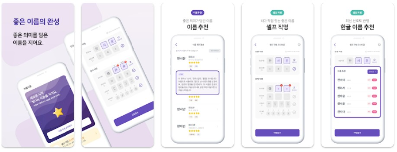 이름다움앱 기능