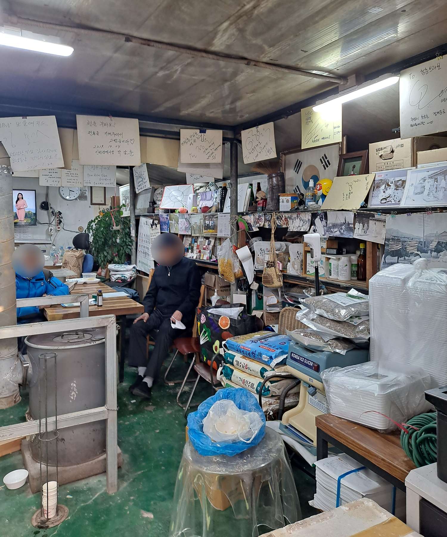 청춘부라보 매장안