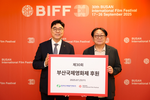 30회 부산국제영화제