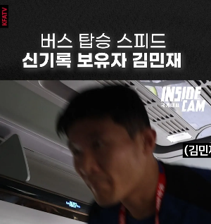 김민재의 임시주장 활약