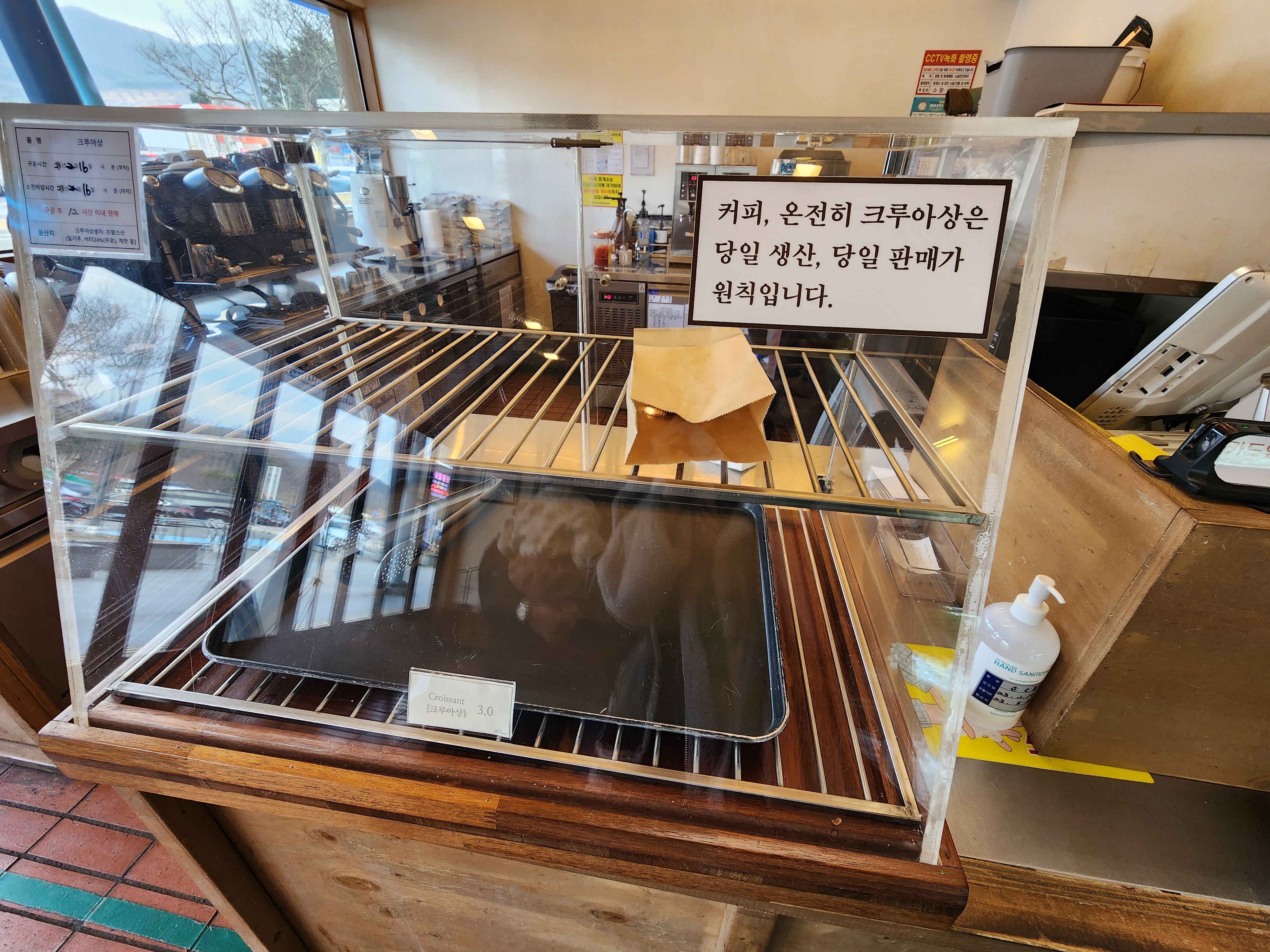 크루아상 베이커리 케이스