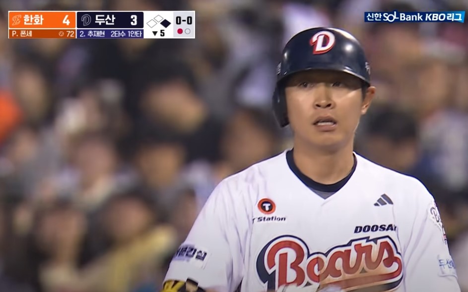 2025 프로야구 한화 vs 두산