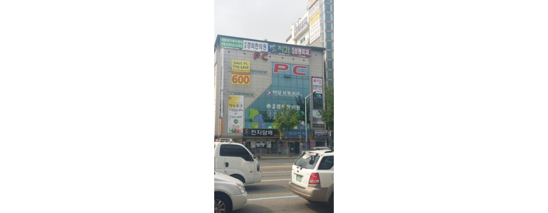 대전 중구 틀니 병원