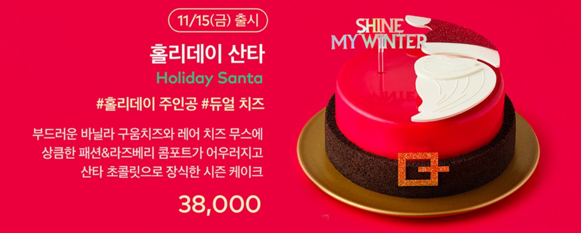 투썸 플레이스 케이크 종류