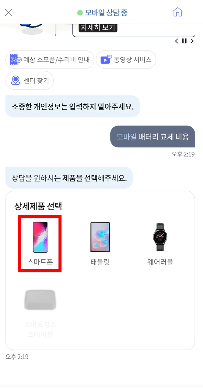 상세-제품검색