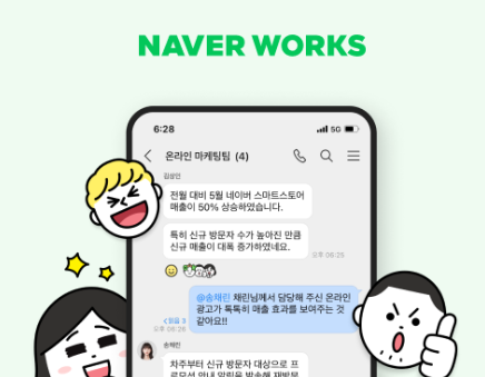 네이버 주가