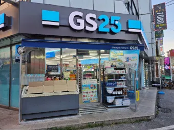 gs25 편의점 3월행사 도시락 김밥 택배_25