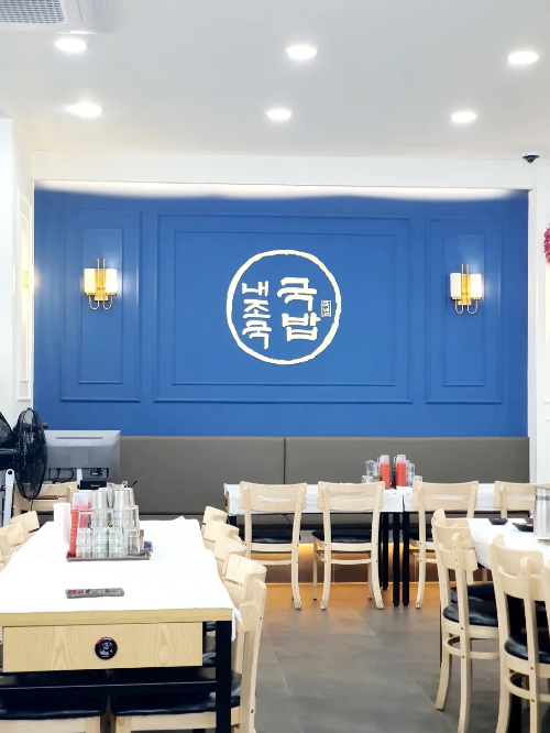 내조국-봉산점-내부