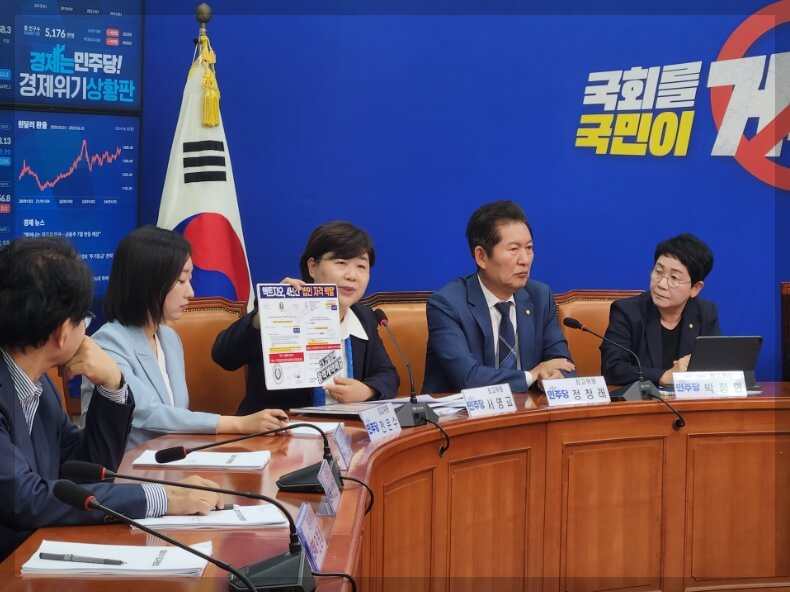 서영교 국회의원 프로필, 경력 (총정리)