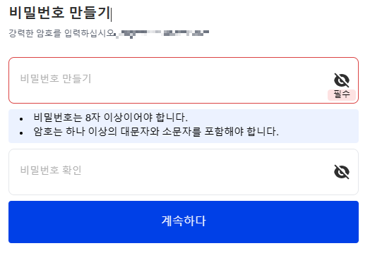 필리핀 이트래블 eTravel 작성 및 등록 최신 정보(2025년)
