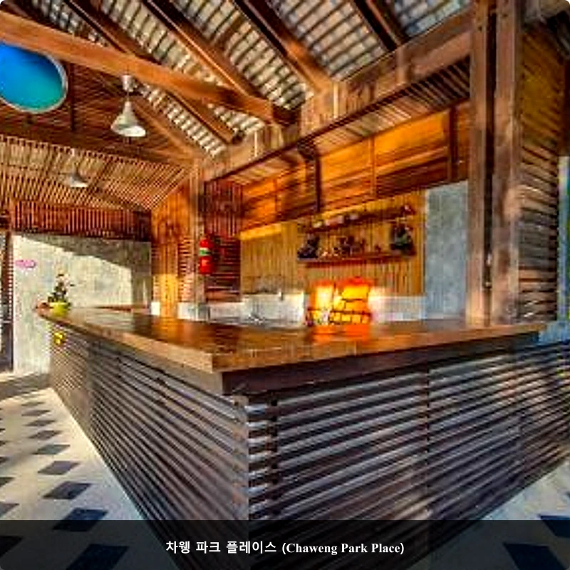차웽 파크 플레이스 (Chaweng Park Place)_3