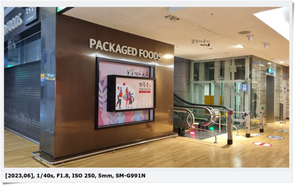인천공항 제1터미널 스카이허브 라운지 위치