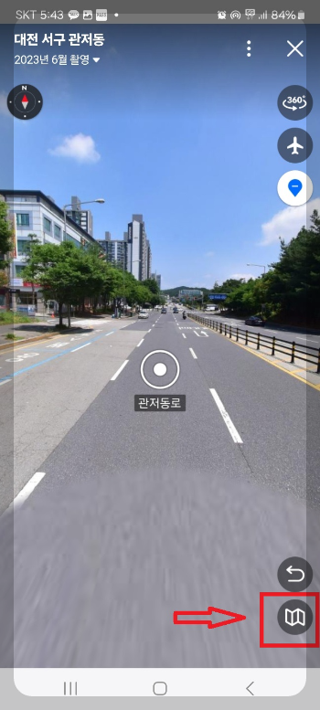 로드뷰 보는 법