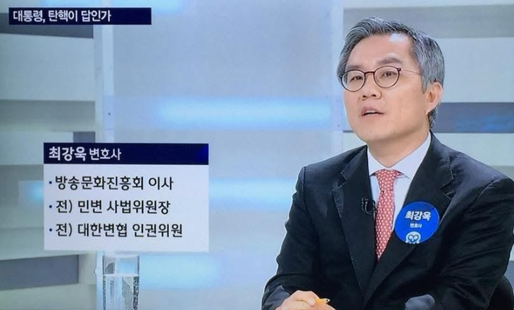 최강욱 변호사 자격과 피선거권