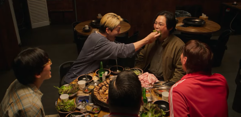 보호관찰관과 회식