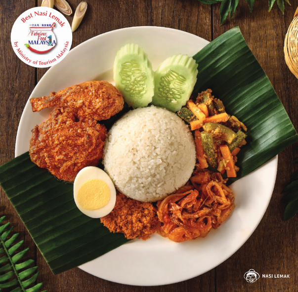 말레이시아에 갈때 가끔 사먹는 Madam Kwan's의 나시레막