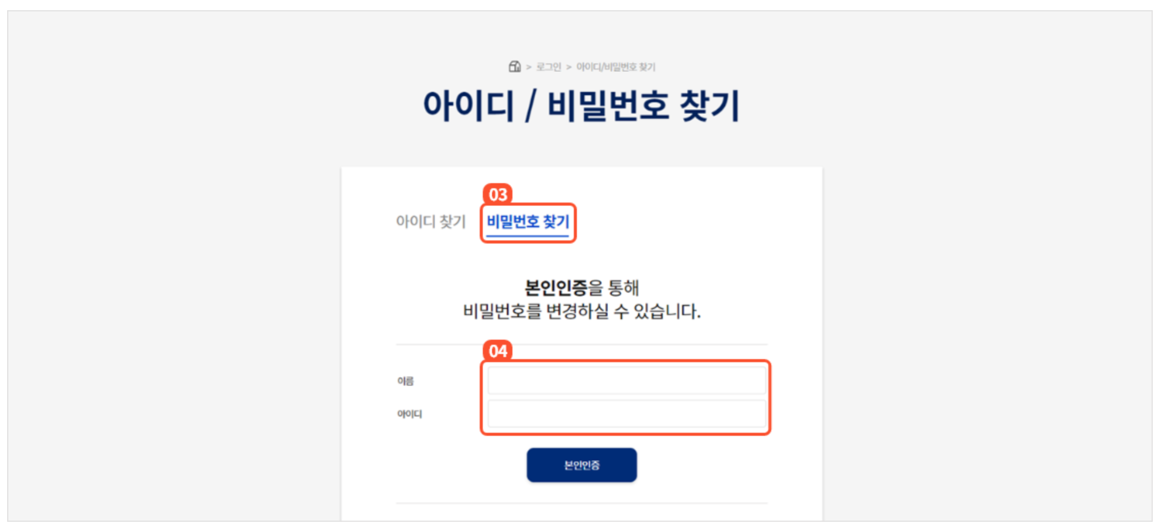 농협은행 창구 고향사랑기부제 오프라인 접수 및 기탁서 작성 방법