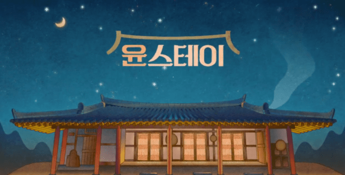 윤스테이-메인-포스터