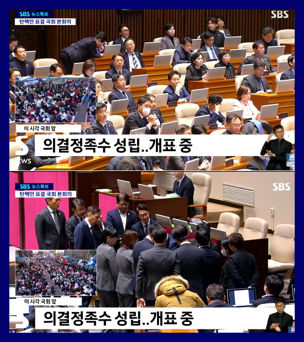 윤-대통령-탄핵-가결-직무정지