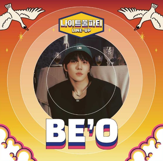 나이트 풀파티 힙합공연 출연진 : BE'O