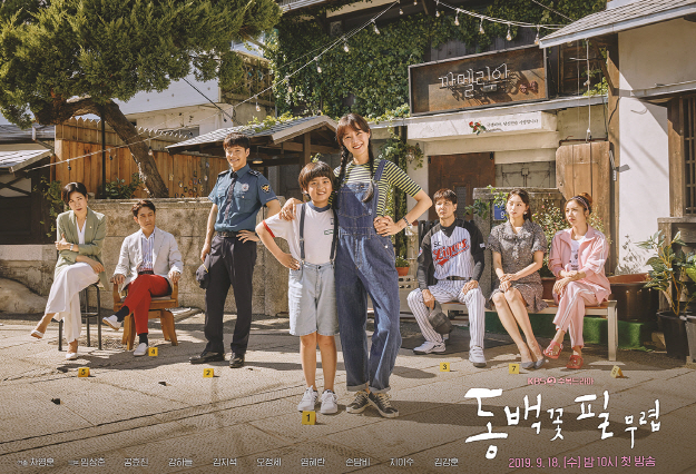 노스텔지어 뜻 폭싹 속았수다 애순의 노스탤지어 의미 임상춘 작품