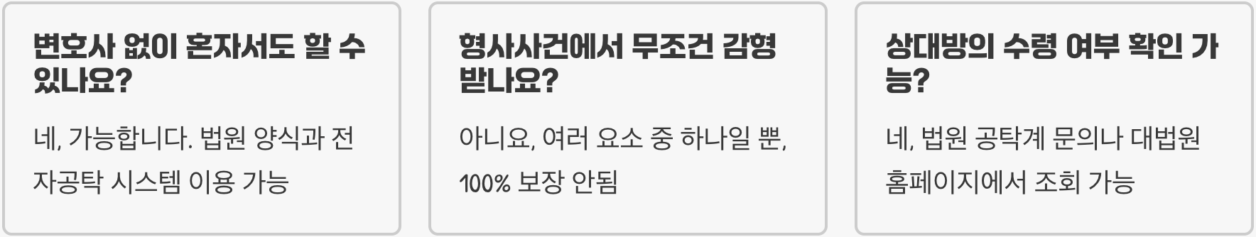 공탁금 기본 개념과 법적 의미, 민사&middot;형사 사건에서 활용되는 이유 총정리