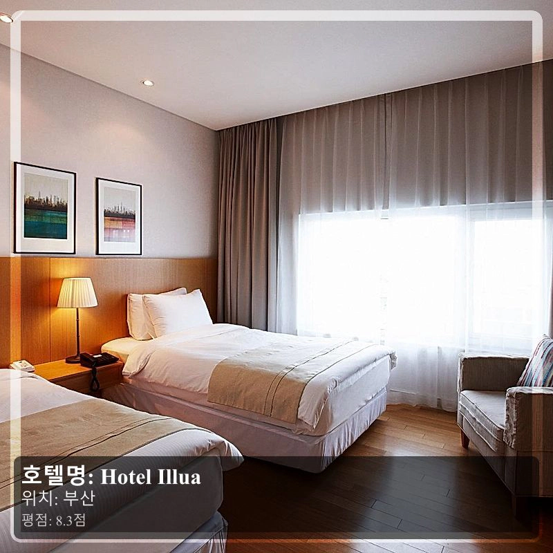 Hotel Illua_3