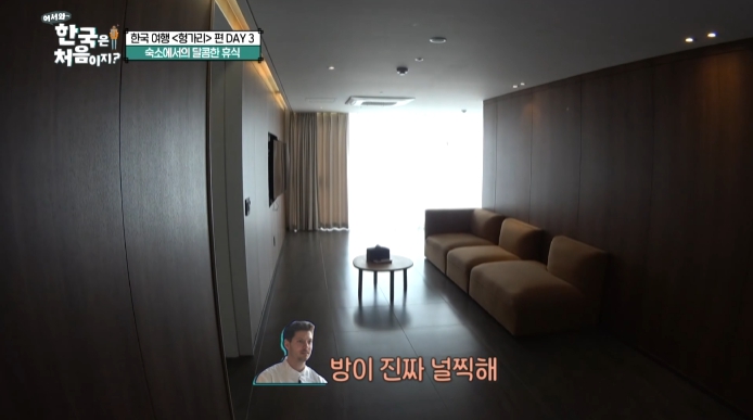 헝가리-여수-숙소