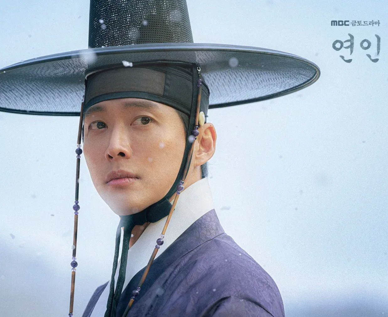 드라마 연인 속 이장현 역 남궁민