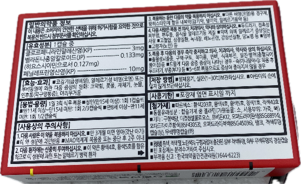 콘택골드캡슐