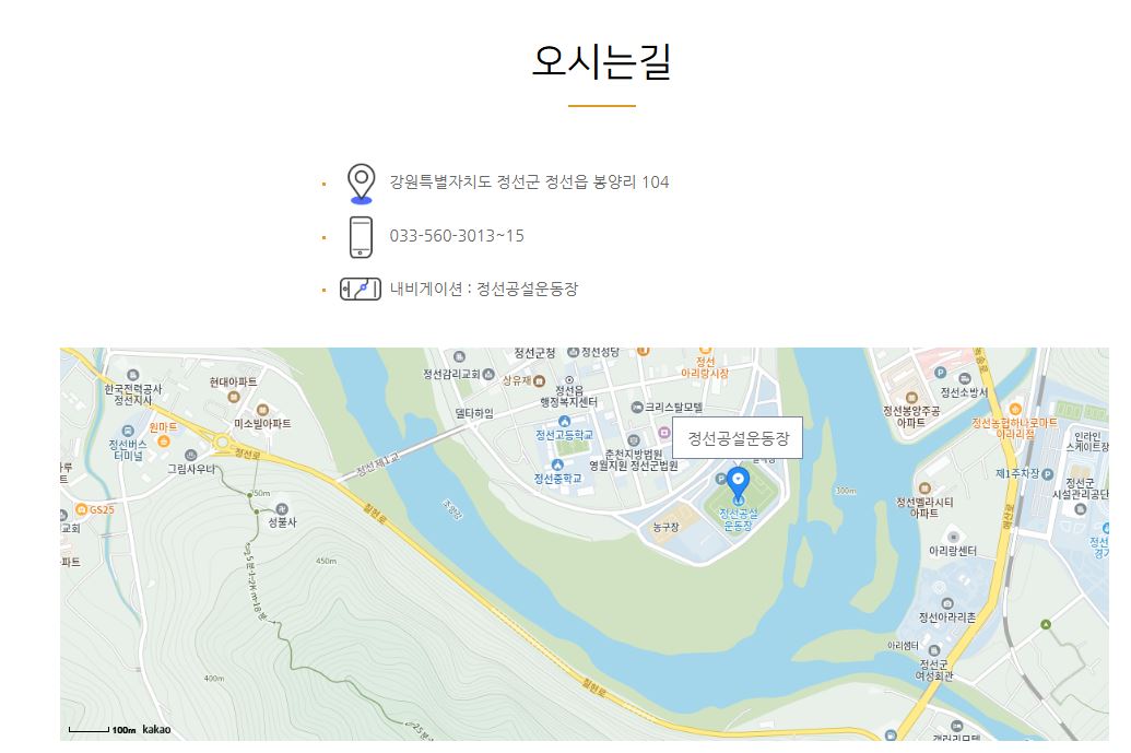 정선아리랑제 소개